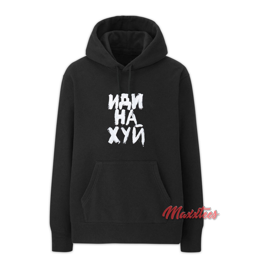 Vetements Black Fuck You Hoodie - Sell Trendy Graphic T-Shirt