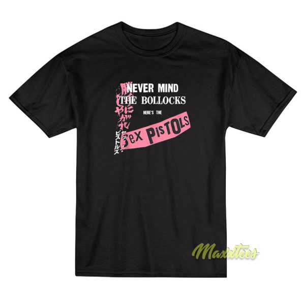 Never The Bollocks Mind Sex Pistols T-Shirt