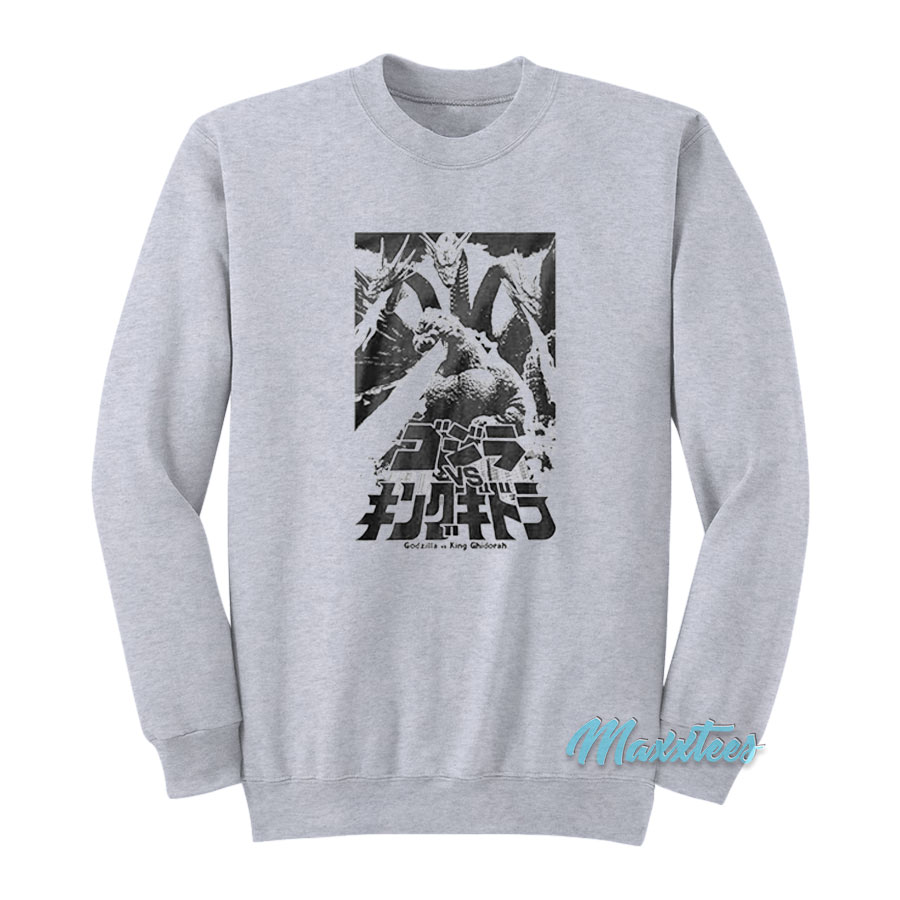 Godzilla vs King Ghidorah Sweatshirt - Maxxtees.com