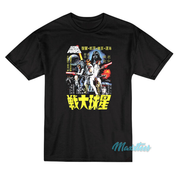 Star Wars A New Hope Japanese Poster T-Shirt