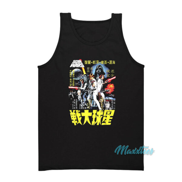 Star Wars A New Hope Japanese Poster Tank Top