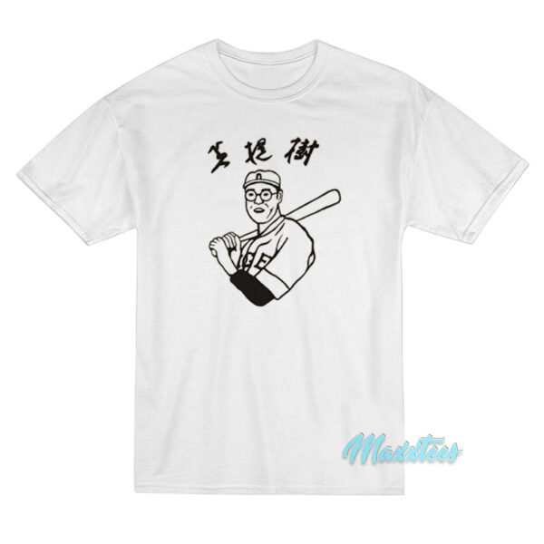 The Big Lebowski Kaoru Betto Baseball T-Shirt