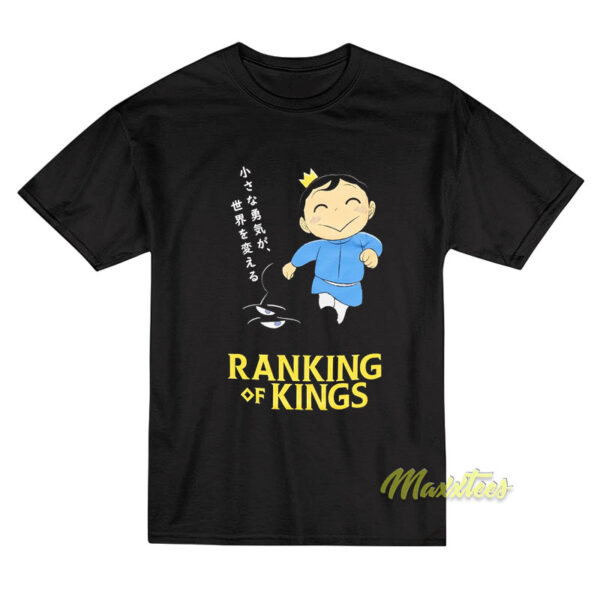 Ranking Of Kings T-Shirt