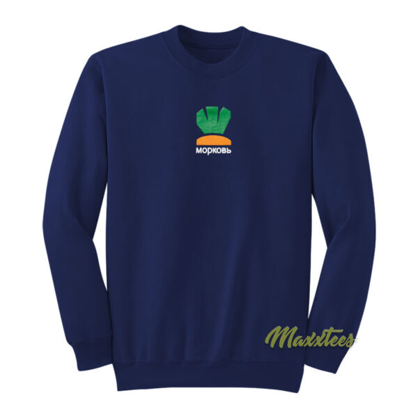 Carrots Morkov Sweatshirt