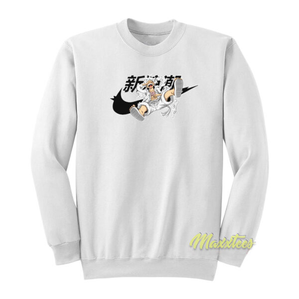 Nike Logo Luffy Gear 5 Sweatshirt